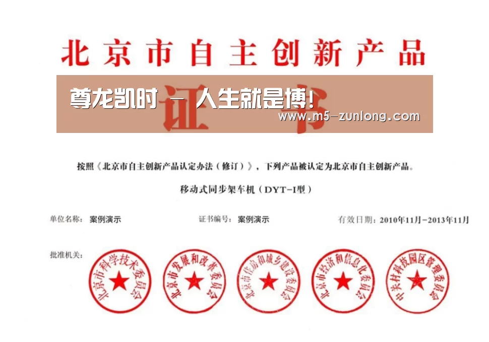 荣誉证书三(图1)