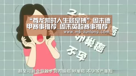 尊龙凯时人生就是搏