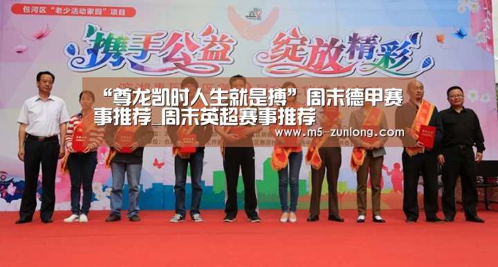 尊龙凯时